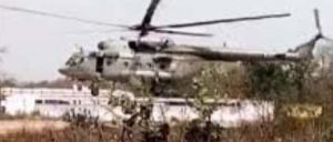  लोकसभा चुनाव : गरियाबंद में हेलीकॉप्टर की ट्रायल लैंडिंग 
