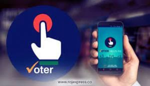  मोबाइल एप्स के जरिए मतदाताओं तक पहुंच रही है निर्वाचन संबंधी हर जानकारी