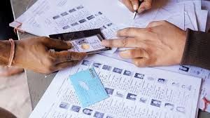 मतदाता पहचान पर्ची एवं मतदाता मार्गदर्शिका का वितरण 