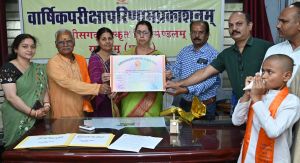  छत्तीसगढ़ संस्कृत विद्यामंडलम् द्वारा दसवीं और बारहवीं परीक्षा परिणाम घोषित 