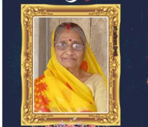 श्रीमती अनिता दुबे का निधन