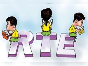  आरटीई के अंतर्गत ड्राप आउट विद्यार्थियों की जानकारी देने के निर्देश