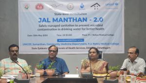 शुद्ध पेयजल की उपलब्धता पर चिकित्सा महाविद्यालय रायपुर में वैज्ञानिक कार्यशाला का आयोजन