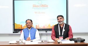  साय सरकार की अनूठी पहल, छत्तीसगढ़ के अपने विजन के क्रियान्वयन को पैनापन देने आईआईएम एवं देश भर के विषय विशेषज्ञों से की चर्चा