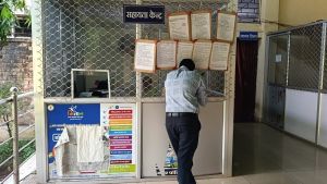  आपदा प्रबंधन के लिए बाढ़ नियंत्रण प्रकोष्ठ गठित किया-निगम आयुक्त