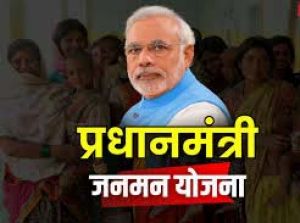  गौरेला पेंड्रा -मरवाही में पीएम-जनमन योजना का लाभ दिलाने बैगा बाहुल्य 13 ग्राम पंचायतों में विशेष शिविरों का आयोजन  3 जुलाई तक