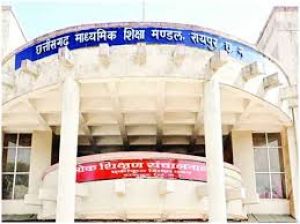  शिक्षा मंत्री बृजमोहन अग्रवाल की अनुशंसा पर माध्यमिक शिक्षा मंडल में सदस्यों की नियुक्ति