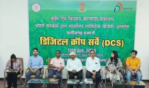डिजिटल क्रॉप सर्वे की जानकारी एग्री स्टैक पोर्टल में होगी दर्ज डिजिटल क्रॉप सर्वे की जानकारी एग्री स्टैक पोर्टल में होगी दर्ज
