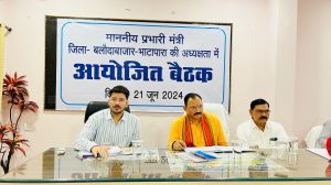  अवैध रेत उत्खनन एवं परिवहन पर करें कड़ी कार्रवाई - प्रभारी मंत्री श्री जायसवाल 