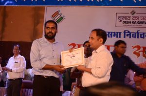  कलेक्टर ने लोकसभा चुनाव में उत्कृष्ट कार्य करने वाले अधिकारी व कर्मचारी को किया सम्मानित