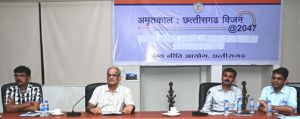 छत्तीसगढ़ विजन डाक्यूमेंट 2047 तैयार करने सुशासन विषय पर गठित वर्किंग ग्रुप की बैठक हुई