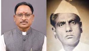  मुख्यमंत्री ने बाबू छोटेलाल श्रीवास्तव की पुण्यतिथि पर उन्हें किया नमन