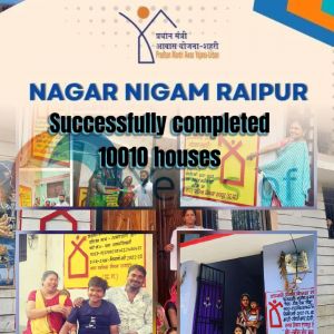   प्रधानमन्त्री आवास योजना ( शहरी) के अंतर्गत नपानि  ने 10010 आवासों का निर्माण पूर्ण किया                                                                 