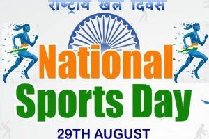  राष्ट्रीय खेल दिवस पर उत्कृष्ट खिलाड़ियों का होगा सम्मान