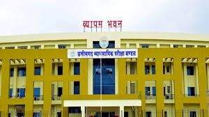 व्यापम द्वारा आयोजित एचएजी-23 परीक्षा 28 जुलाई 2024 को