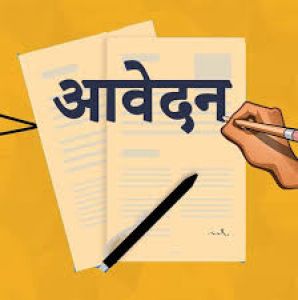 डॉ. खूबचंद बघेल कृषक रत्न पुरस्कार; आवेदन 31 अगस्त तक डॉ. खूबचंद बघेल कृषक रत्न पुरस्कार; आवेदन 31 अगस्त तक