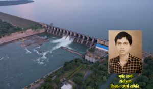 बांधों के भराव के बाद अतिरिक्त पानी को नदी-नालों में नहीं नहरों में छोड़ें - ज्ञापन बांधों के भराव के बाद अतिरिक्त पानी को नदी-नालों में नहीं नहरों में छोड़ें - ज्ञापन