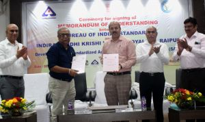 कृषि विश्वविद्यालय के प्रदर्शन प्रक्षेत्रों में अब भारतीय मानक ब्यूरो द्वारा तय कृषि पद्धतियों का प्रयोग होगा कृषि विश्वविद्यालय के प्रदर्शन प्रक्षेत्रों में अब भारतीय मानक ब्यूरो द्वारा तय कृषि पद्धतियों का प्रयोग होगा