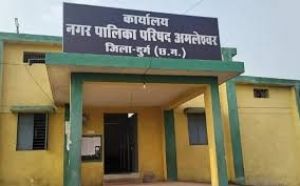 अनुविभागीय अधिकारी राजस्व पाटन, न.पा. अमलेश्वर के प्रशासक पदस्थ अनुविभागीय अधिकारी राजस्व पाटन, न.पा. अमलेश्वर के प्रशासक पदस्थ