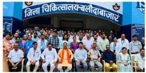  बलौदाबाजार जिला अस्पताल को मिला राष्ट्रीय गुणवत्ता आश्वासन मानक प्रमाण पत्र