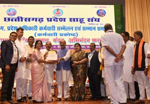 साहू समाज हर क्षेत्र में अपनी मौजूदगी दर्ज करा रहा है – अरुण साव साहू समाज हर क्षेत्र में अपनी मौजूदगी दर्ज करा रहा है – अरुण साव