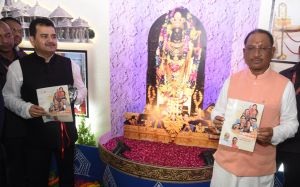 मुख्यमंत्री ने किया महतारी वंदन योजना ‘खुशियों का नोटिफिकेशन’ कहानी संग्रह का विमोचन मुख्यमंत्री ने किया महतारी वंदन योजना ‘खुशियों का नोटिफिकेशन’ कहानी संग्रह का विमोचन