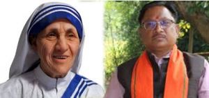 मुख्यमंत्री ने भारतरत्न मदर टेरेसा की जयंती पर उन्हें किया नमन