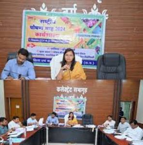 सक्षम आंगनबाड़ी एवं पोषण 2.0 अंतर्गत 01 सितम्बर 2024 से 30 सितम्बर 2024 तक पोषण माह का आयोजन