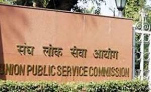  एक सितम्बर को आयोजित होगी सीडीएस की परीक्षा, 3 पालियों में आयोजित होगी परीक्षा