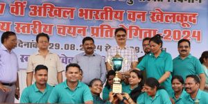 27वें ऑल इंडिया फारेस्ट स्पोर्ट्स मीट 2024 की चयन प्रतियोगिता का भव्य शुभारंभ 27वें ऑल इंडिया फारेस्ट स्पोर्ट्स मीट 2024 की चयन प्रतियोगिता का भव्य शुभारंभ