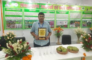 छत्तीसगढ़ उद्यानिकी एवं प्रक्षेत्र वानिकी को उत्कृष्ट प्रदर्शनी के लिए मिला प्रथम पुरस्कार छत्तीसगढ़ उद्यानिकी एवं प्रक्षेत्र वानिकी को उत्कृष्ट प्रदर्शनी के लिए मिला प्रथम पुरस्कार