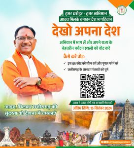 हमर धरोहर - हमर अभिमान: आवव मिलके बनावन देश म पहिचान हमर धरोहर - हमर अभिमान: आवव मिलके बनावन देश म पहिचान