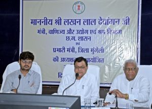 योजनाओं का जमीनी स्तर पर हो क्रियान्वयन: उद्योग मंत्री श्री देवांगन योजनाओं का जमीनी स्तर पर हो क्रियान्वयन: उद्योग मंत्री श्री देवांगन