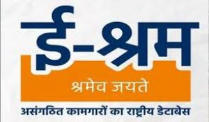  श्रम विभाग द्वारा श्रमिक पंजीयन के लिए शिविर 27 तक