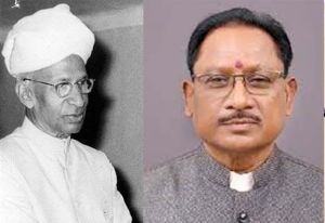  मुख्यमंत्री ने गुरूजनों को शिक्षक दिवस पर दी शुभकामनाएं