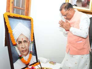  मुख्यमंत्री ने पूर्व राष्ट्रपति डॉ. सर्वपल्ली राधाकृष्णन की जयंती पर उन्हें नमन किया