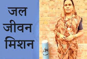  जल जीवन मिशन से बागतराई गांव के हर घर को मिल रहा शुद्ध पेयजल