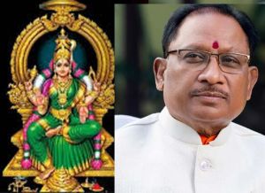 मुख्यमंत्री ने भुवनेश्वरी जयंती की दी बधाई मुख्यमंत्री ने भुवनेश्वरी जयंती की दी बधाई