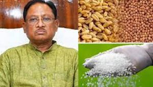 मुख्यमंत्री की पहल पर किसानों को सुगमता के साथ 13.63 लाख मीट्रिक टन खाद और 8.92 लाख क्विंटल प्रमाणित बीज का वितरण मुख्यमंत्री की पहल पर किसानों को सुगमता के साथ 13.63 लाख मीट्रिक टन खाद और 8.92 लाख क्विंटल प्रमाणित बीज का वितरण