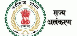  गुण्डाधूर और प्रवीरचंद भंजदेव सम्मान हेतु आवेदन 25 सितंबर तक