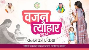 1 से 30 सितंबर राष्ट्रीय पोषण माह के साथ 12 से 23 सितंबर तक वजन त्यौहार का आयोजन