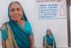  पक्के घर का सपना साकार होने से महेत्रीन बाई का पक्के आवास का सपना हुआ साकार