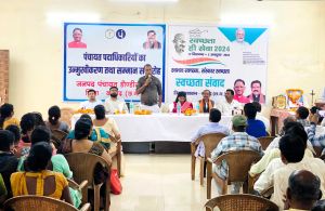 सीईओ जिला पंचायत ने उत्कृट कार्य करने वाले सरपंच, सचिवों को सम्मानित कर उनके अधिकारों एवं शक्तियों की जानकारी दी सीईओ जिला पंचायत ने उत्कृट कार्य करने वाले सरपंच, सचिवों को सम्मानित कर उनके अधिकारों एवं शक्तियों की जानकारी दी