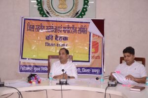 कलेक्टर ने ली अत्याचार निवारण अधिनियम अंतर्गत जिला स्तरीय सतर्कता एवं मॉनिटरिंग समिति की बैठक कलेक्टर ने ली अत्याचार निवारण अधिनियम अंतर्गत जिला स्तरीय सतर्कता एवं मॉनिटरिंग समिति की बैठक