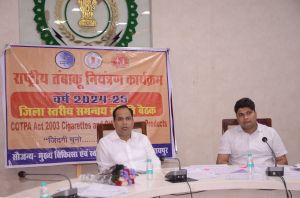 स्कूल-काॅलेज के 100 मीटर के दायरे में तंबाकू मुक्त करने चलेगा यलो लाइन अभियान स्कूल-काॅलेज के 100 मीटर के दायरे में तंबाकू मुक्त करने चलेगा यलो लाइन अभियान