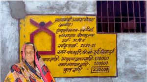 प्रधानमंत्री आवास योजना से पूरा हुआ फगनी बाई की पक्के मकान का सपना प्रधानमंत्री आवास योजना से पूरा हुआ फगनी बाई की पक्के मकान का सपना