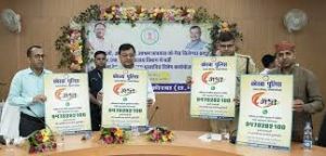 कैबिनेट मंत्री ने महिला सुरक्षा हेतु मैत्री हेल्पलाइन नंबर किया लांच