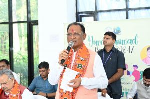 युवा संवाद कार्यक्रम में शामिल हुए मुख्यमंत्री विष्णु देव साय युवा संवाद कार्यक्रम में शामिल हुए मुख्यमंत्री विष्णु देव साय