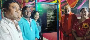 तालपुरीवासियों को हाईमास्ट लाइट की सौगात, विधायक ने किया लोकार्पण तालपुरीवासियों को हाईमास्ट लाइट की सौगात, विधायक ने किया लोकार्पण