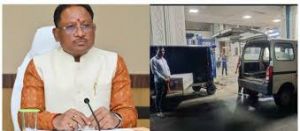  मुख्यमंत्री विष्णुदेव साय की पहल से कर्नाटक से पहुंचा मृतक संजय का शव